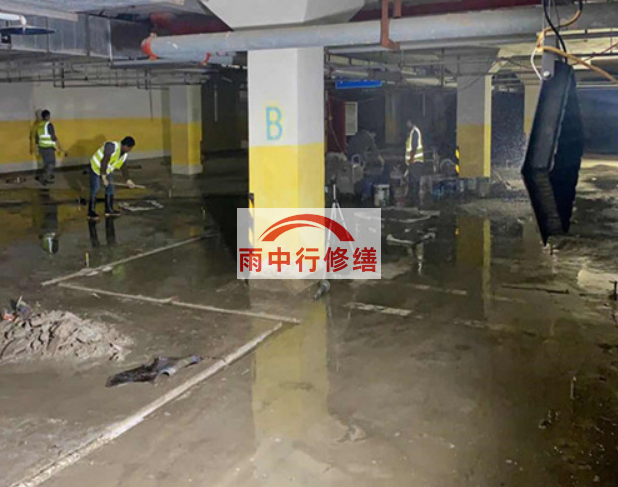潼南地下室车库堵漏公司