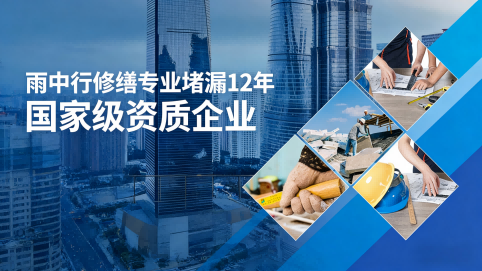 潼南地下室混凝土结构为什么渗漏水