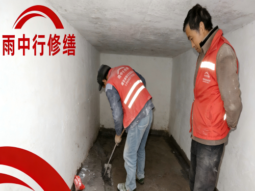 潼南地下室堵漏案例